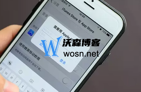 苹果id共用能看见啥怎样关闭，关闭苹果id共享步骤-鸿雁学习网