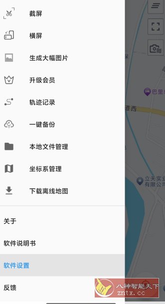 经纬度定位v7.0.9高级版-鸿雁学习网