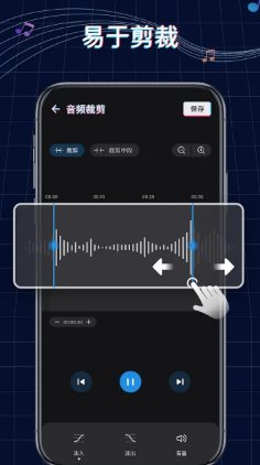 Ringtone Maker铃声制作 v1.01.88.0305专业版-鸿雁学习网