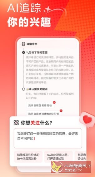 什么*得买谷歌版v11.1.40-鸿雁学习网
