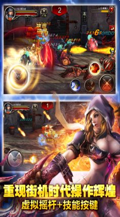 王者战魂3.6.5已付费版★横版手机格斗扛鼎之作-鸿雁学习网