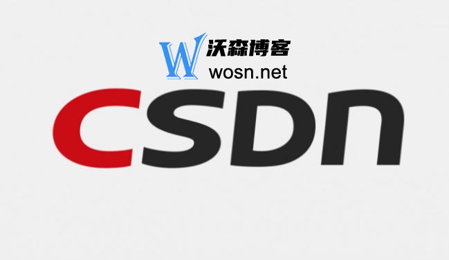 csdn软件是干什么的?如何白嫖csdn的VIP付费资源-鸿雁学习网