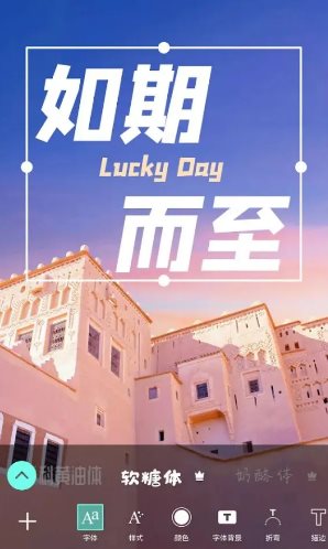 Picsart美易 v29.4.3高级版-鸿雁学习网