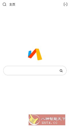 Via浏览器6.8.0解限版／莫奈版-鸿雁学习网