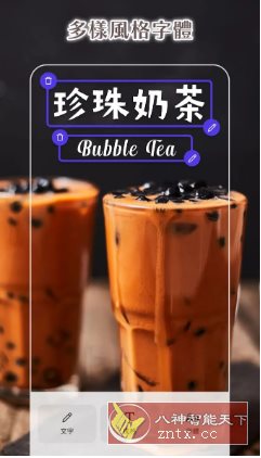 PhotoRoom手机抠图 v2025.45.04专业版-鸿雁学习网