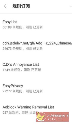 Via浏览器谷歌版v6.7.1-鸿雁学习网