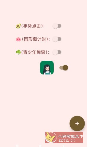 李跳跳复活版v2.7.1-鸿雁学习网