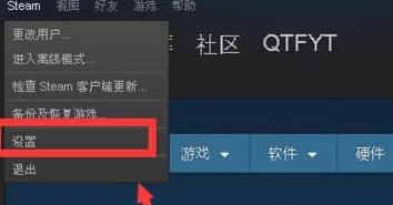 steam怎么换绑邮箱，steam换绑邮箱的方法