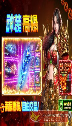 三职业MMO打金手游：疾风之翼v9993.0.01复刻版-鸿雁学习网