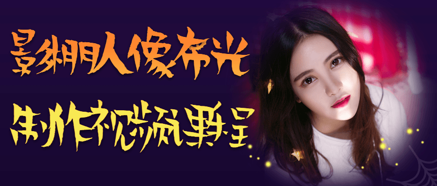 影棚人像布光制作视频课程-鸿雁学习网