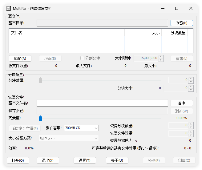 MultiPar文件数据恢复工具v1.3.3.6-鸿雁学习网