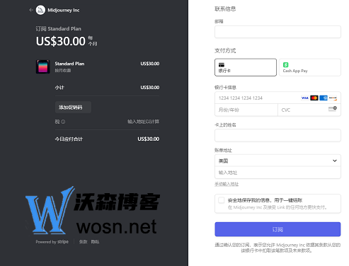 ChatGPT和Midjourney会员如何充值，新手小白一看就会的操作流程