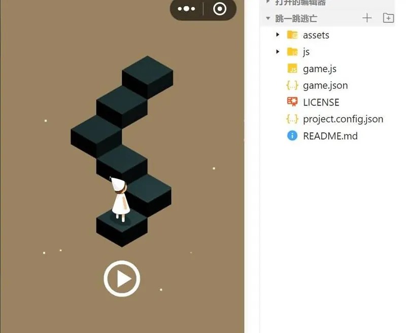 跳一跳逃亡微信小程序游戏源码 跳一跳逃亡微信小程序游戏源码