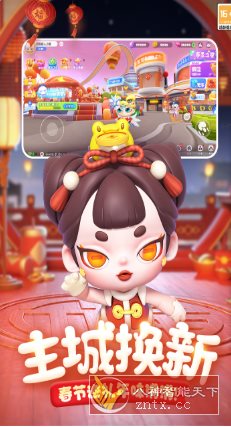 全民泡泡超人2.15.1绿色版★竞技泡泡对战手游经-鸿雁学习网