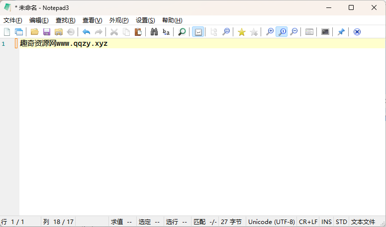 Notepad3 v6.26.305.1绿色版-鸿雁学习网