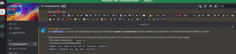 midjourney多少钱一个月？midjourney国内怎么用