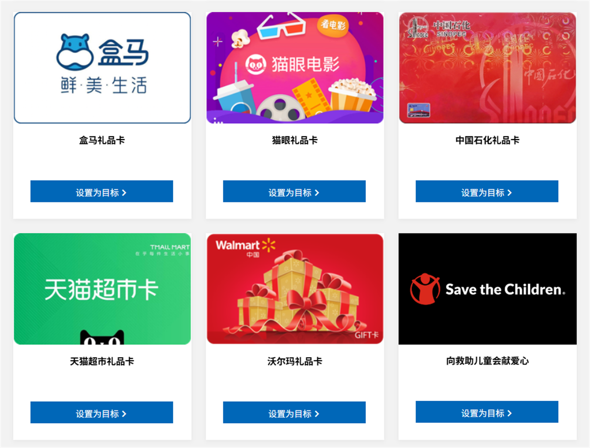 Edge浏览器攒积分兑换礼品卡-鸿雁学习网