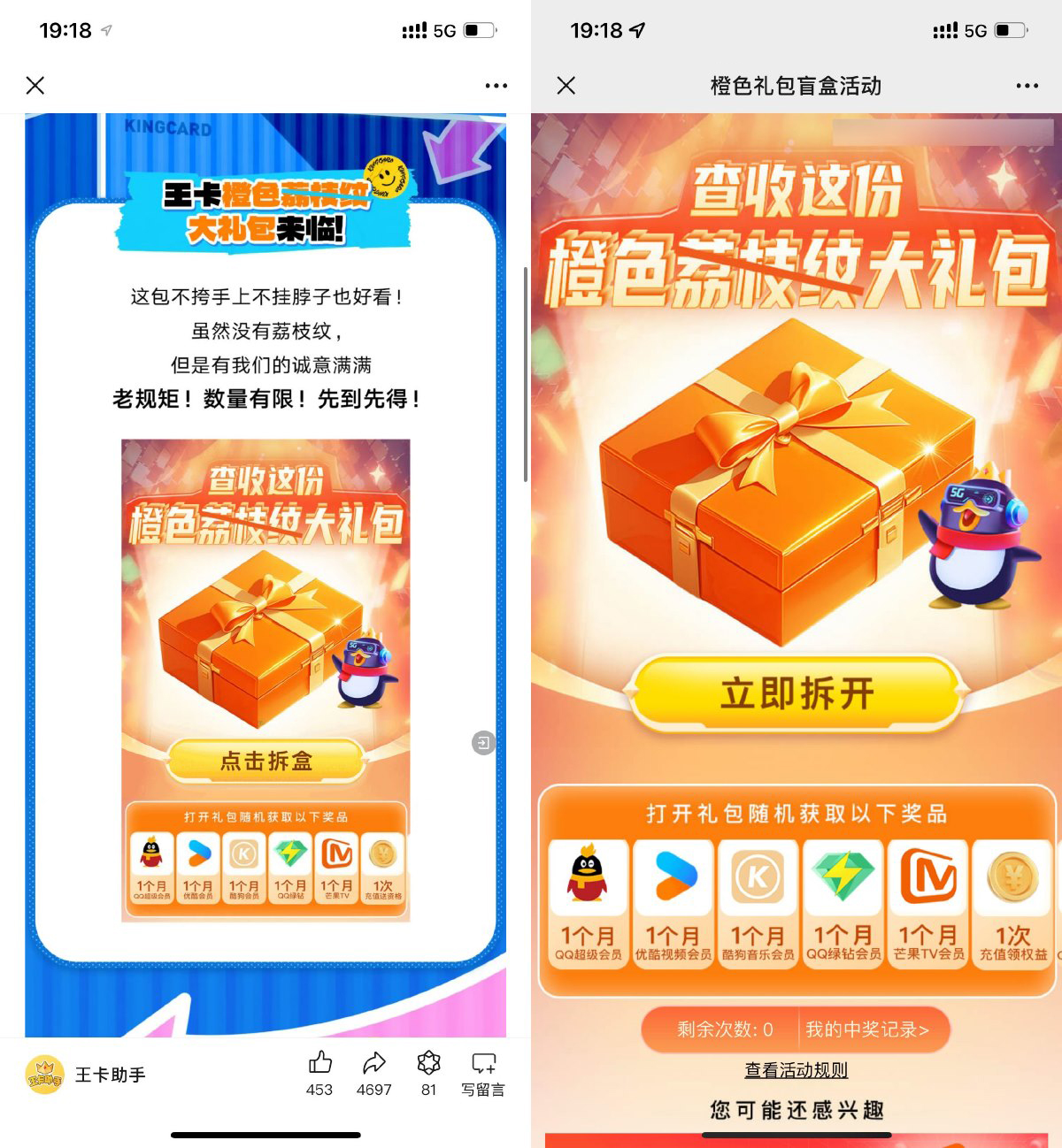 联通王卡抽优酷或酷狗会员等-鸿雁学习网