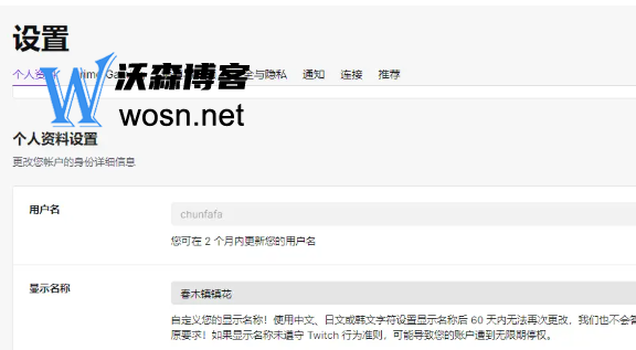Twitch直播官网入口在哪，Twitch直播操作方法