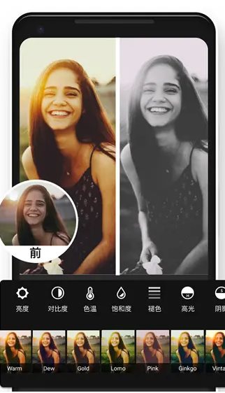 Polish专业照片编辑器 v1.731.251专业版-鸿雁学习网