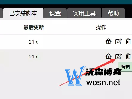 手机自动挂机刷超星脚本软件，全自动免费挂机软件推荐-鸿雁学习网