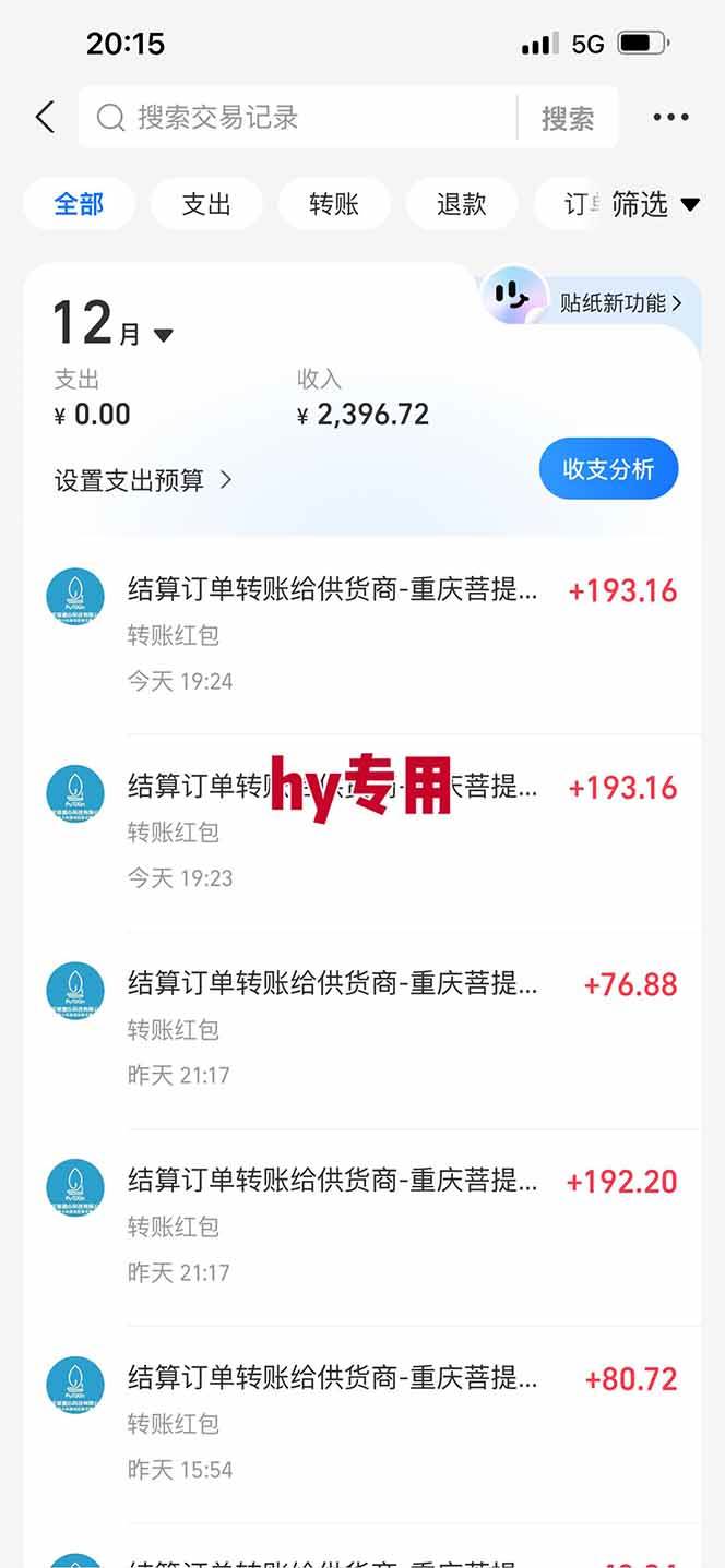 (16792期)【推荐】三款游戏自动挖金项目,日入千元,永不失业的副业! (16792期)【推荐】三款游戏自动挖金项目,日入千元,永不失业的副业!