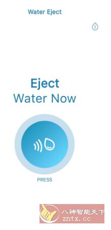 Clear wave 扬声器灰尘清理v1.16高级版-鸿雁学习网