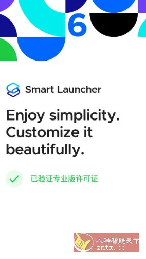 Smart Launcher智能桌面启动器v6.5-鸿雁学习网