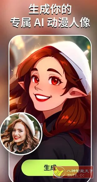 AI Morph Ai照片编辑 v1.21.2 高级版-鸿雁学习网