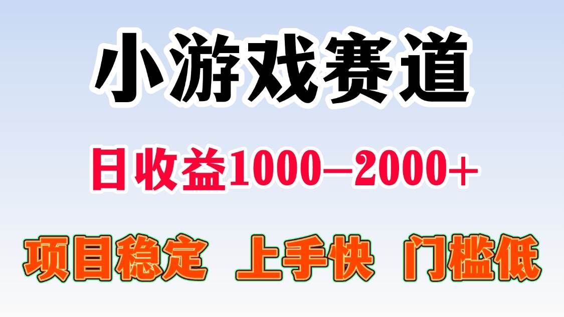 （16659期）日收益500-1000+ 一台电脑窝家里就能做-鸿雁学习网
