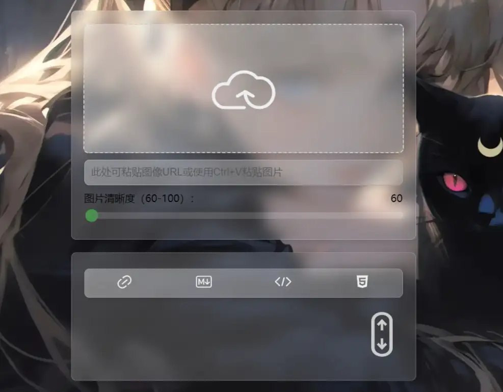 PixPro 一个开源图床，非常强大的压缩率-鸿雁学习网