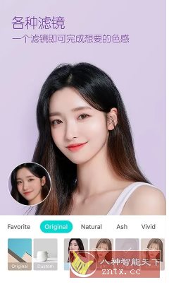 B612咔叽 v14.5.6高级版-鸿雁学习网