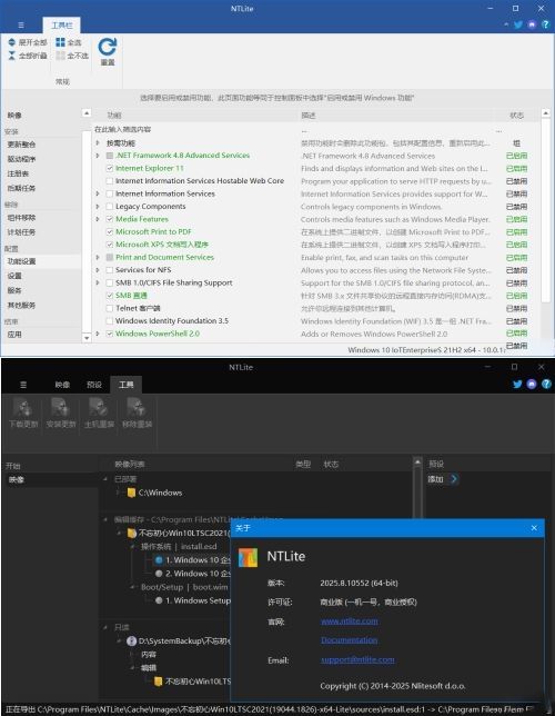 NTLite2025绿色版 打造轻量高性能系统-鸿雁学习网