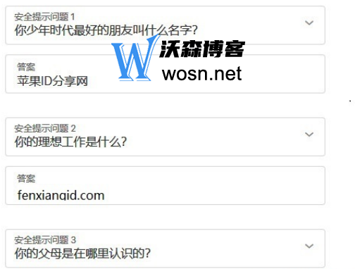 苹果台湾id账号共享2023（台服苹果ID账号长效使用）