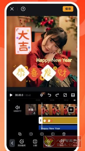 VivaVideo小影 v9.32.3 高级版-鸿雁学习网