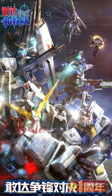 《机动战士高达》改编3D动作大作:3D敢达争锋对决8.6.0纯净版-鸿雁学习网