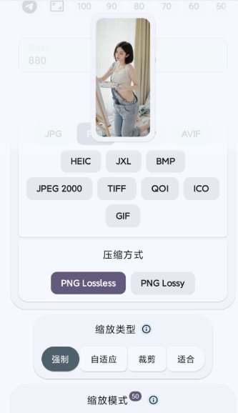 ImageToolbox 图片工具箱3.8.0-rc02开源版-鸿雁学习网