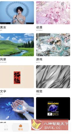 头像大师 v2.0高级版-鸿雁学习网