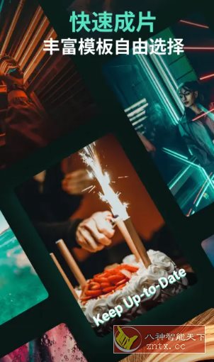 Filmora万兴喵影 v14.9.82 专业版-鸿雁学习网