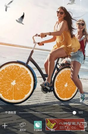 Picsart美易 v28.6.6高级版-鸿雁学习网