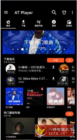 AVG杀毒 AVG AntiVirus Pro v25.13.0高级版-鸿雁学习网