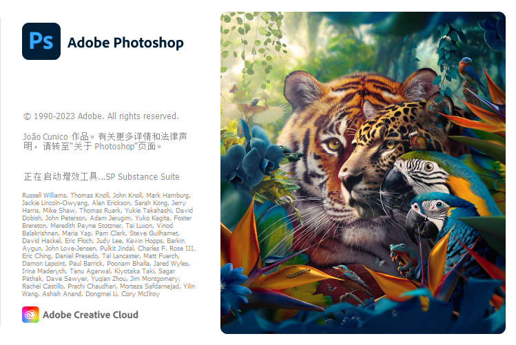 Adobe Photoshop 2025 v26.11.0.18特别版-鸿雁学习网