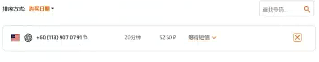 如何注册ChatGPT账号?ChatGPT账号注册详细流程（保姆级教程）