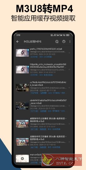 KB视频工厂 v2.3.6高级版-鸿雁学习网