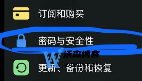 苹果id密码忘记了怎么重新设置，苹果id密码忘了的解决方法-鸿雁学习网