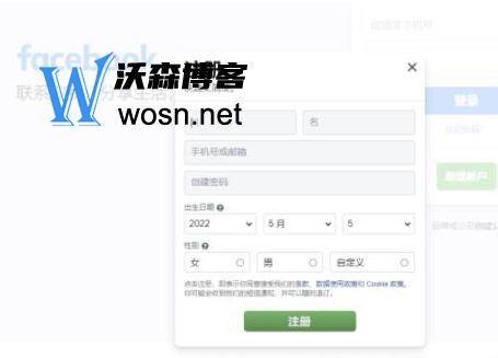 facebook注册账号方法都有哪些，手把手教你注册facebook账号