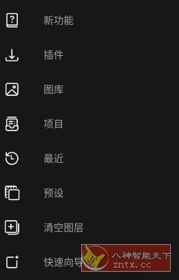 Photo Studio影楼v2.8.7.4598高级版-鸿雁学习网