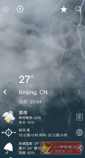 Weather XL 天气XL v1.5.7.5专业版-鸿雁学习网