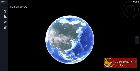 Earth元地球TV v2.0.6清爽版-鸿雁学习网