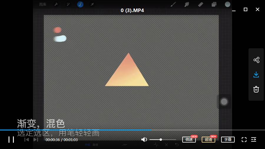 procreate 教程|零基础教程到大神级精通（全套视频下载）-鸿雁学习网
